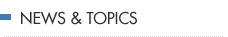 NEWS＆TOPICS